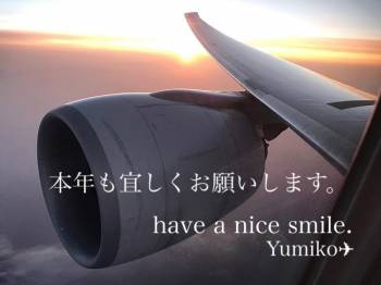 ありがとうございます@ユミコ（2018/01/31 15:26）大橋 ユミコのブログ画像