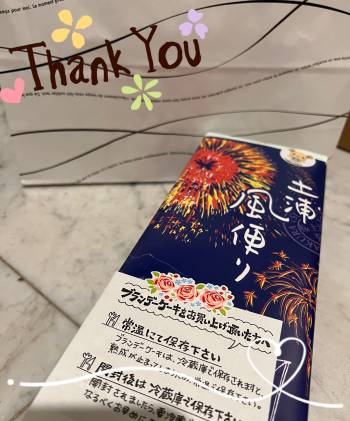 ありがとうございます@ユミコ（2023/04/25 19:48）大橋 ユミコのブログ画像